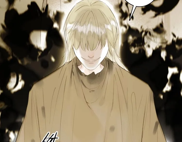 第77话 狼狈为奸 第20页