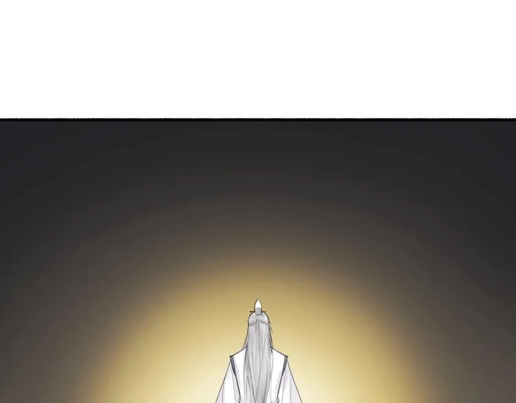 第77话 狼狈为奸 第22页