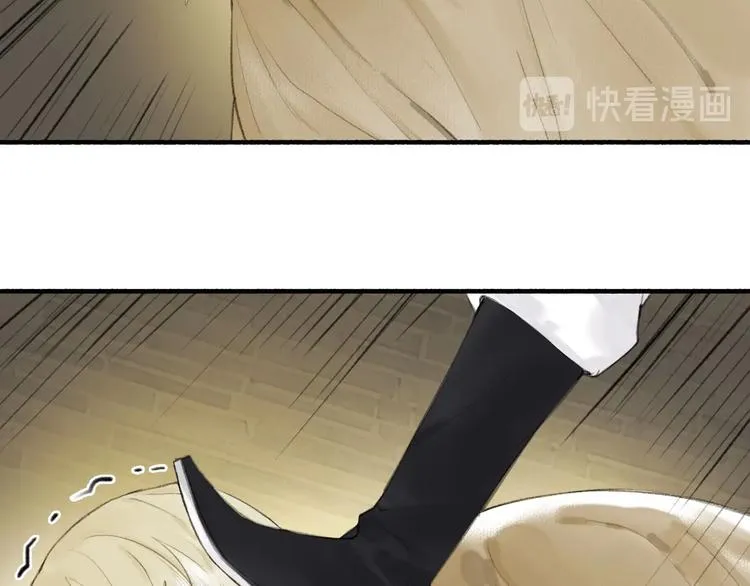 第77话 狼狈为奸 第40页