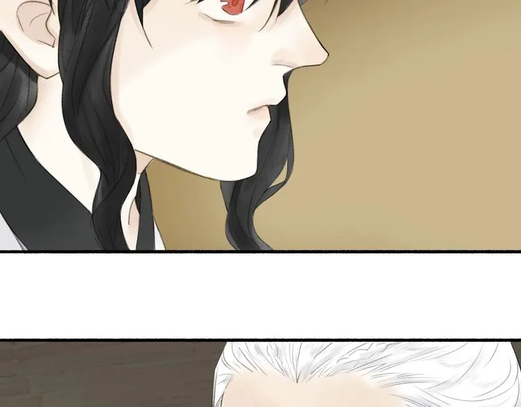 第77话 狼狈为奸 第59页