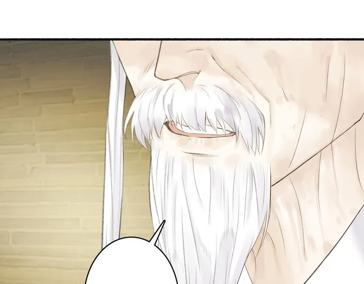 第77话 狼狈为奸 第61页