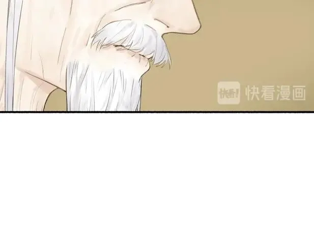 第78话 尊者的决定 第25页
