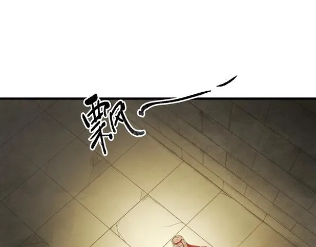第78话 尊者的决定 第26页