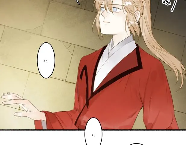 第78话 尊者的决定 第28页