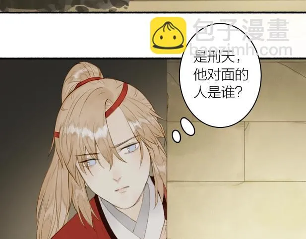 第78话 尊者的决定 第37页