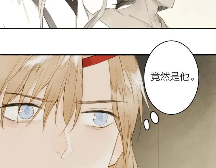 第78话 尊者的决定 第43页