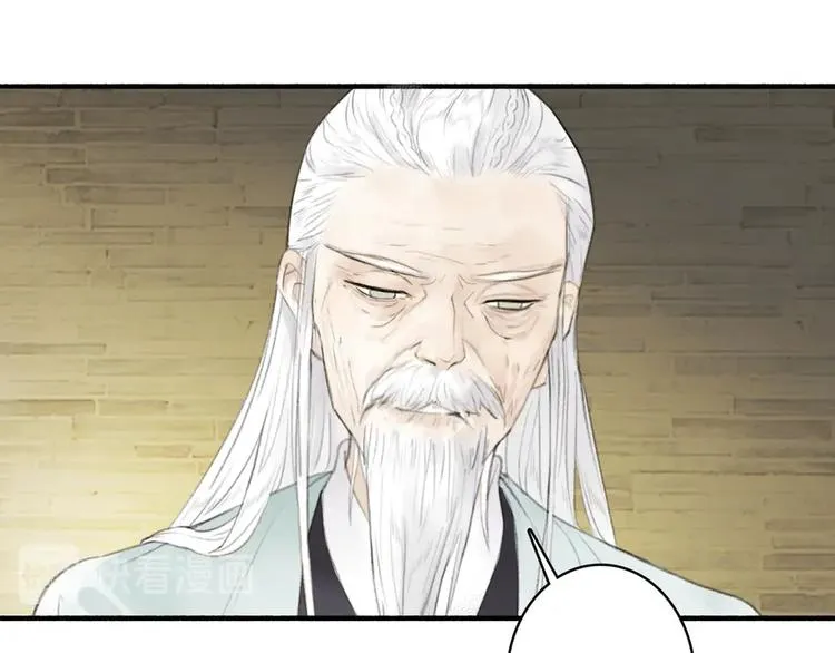 第78话 尊者的决定 第61页