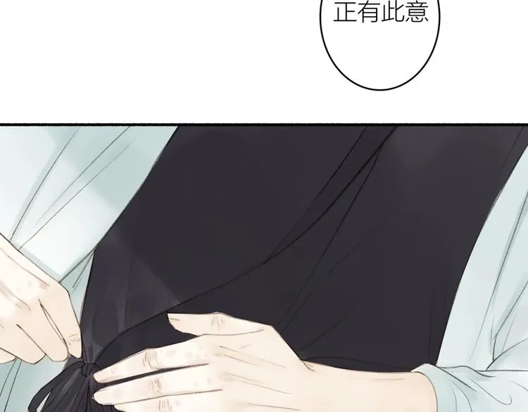第78话 尊者的决定 第62页