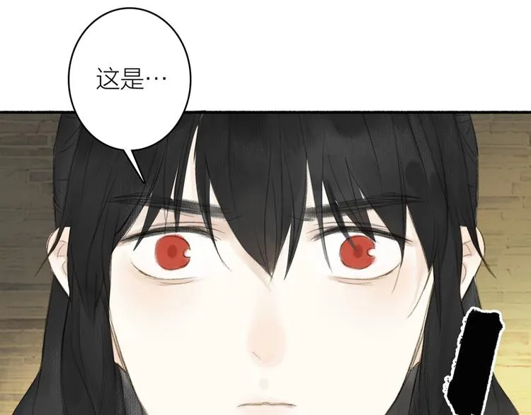 第78话 尊者的决定 第66页