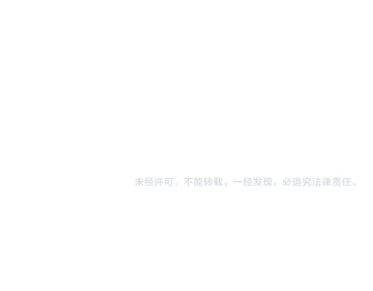 第78话 尊者的决定 第68页