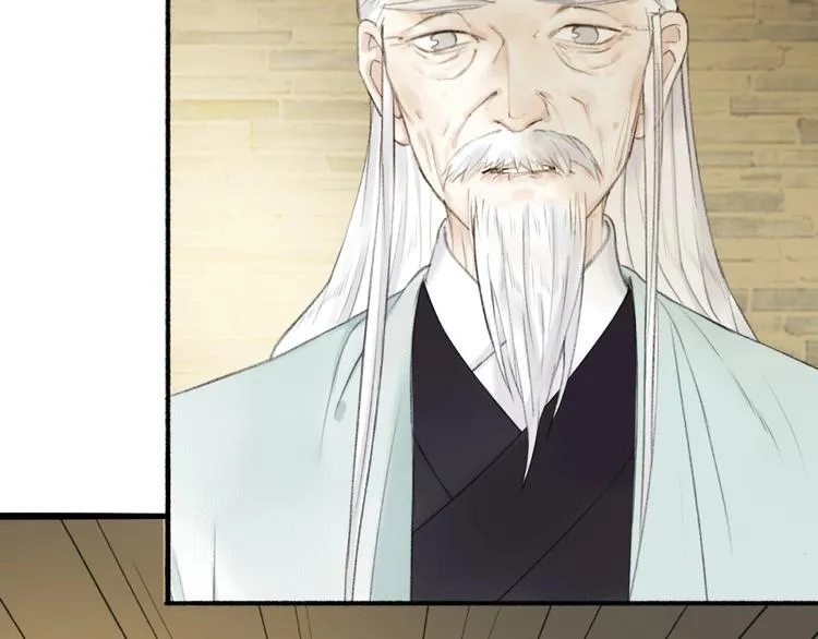 第79话 叮嘱 第15页