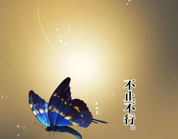 第79话 叮嘱 第28页