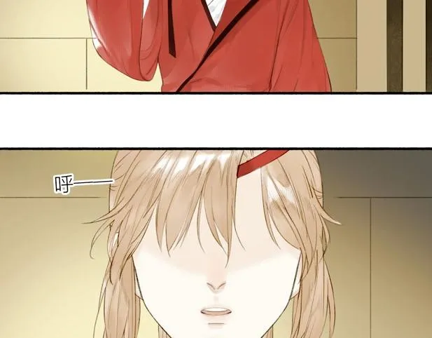 第79话 叮嘱 第33页