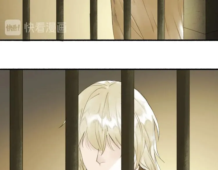 第79话 叮嘱 第43页