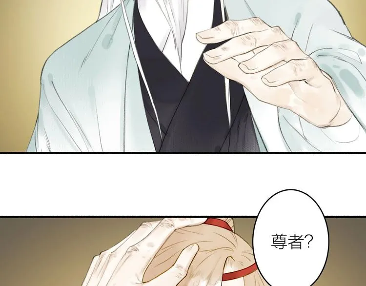 第79话 叮嘱 第55页