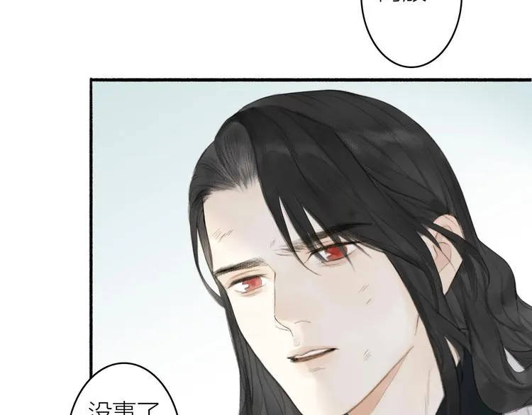 第80话 最后一面 第9页