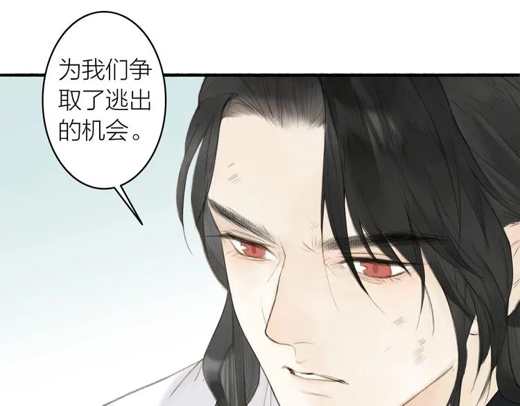 第80话 最后一面 第17页