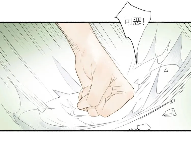 第80话 最后一面 第21页