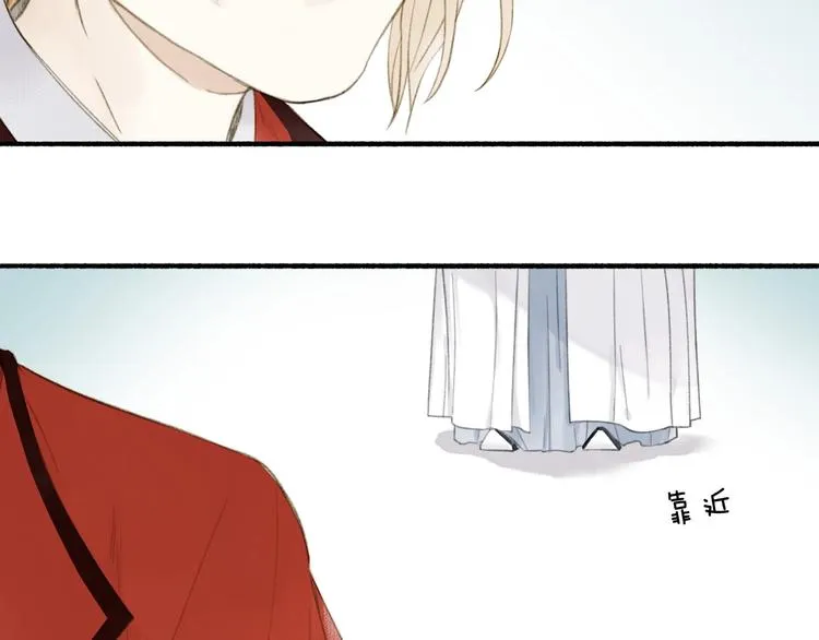 第80话 最后一面 第28页