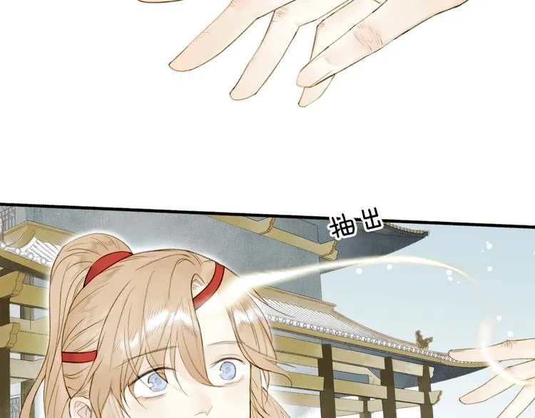 第80话 最后一面 第34页