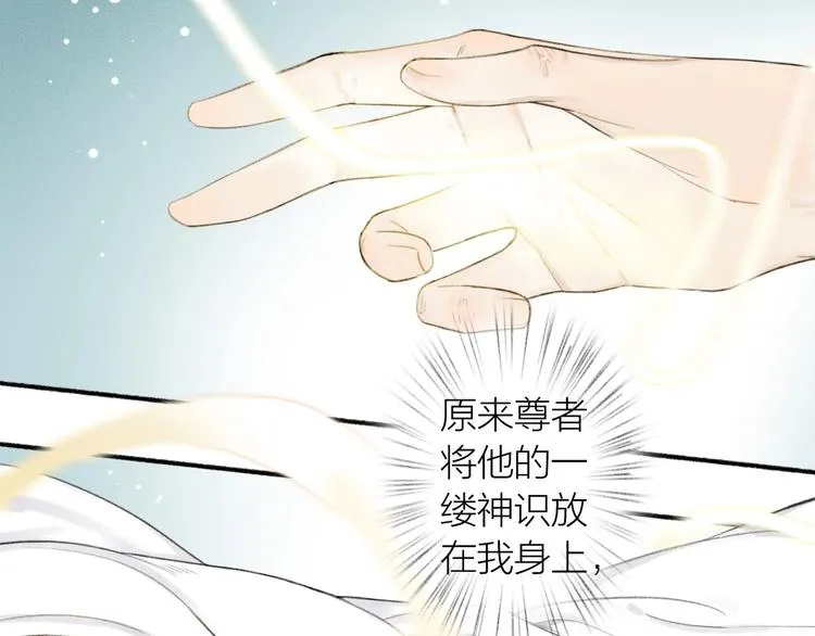 第80话 最后一面 第36页