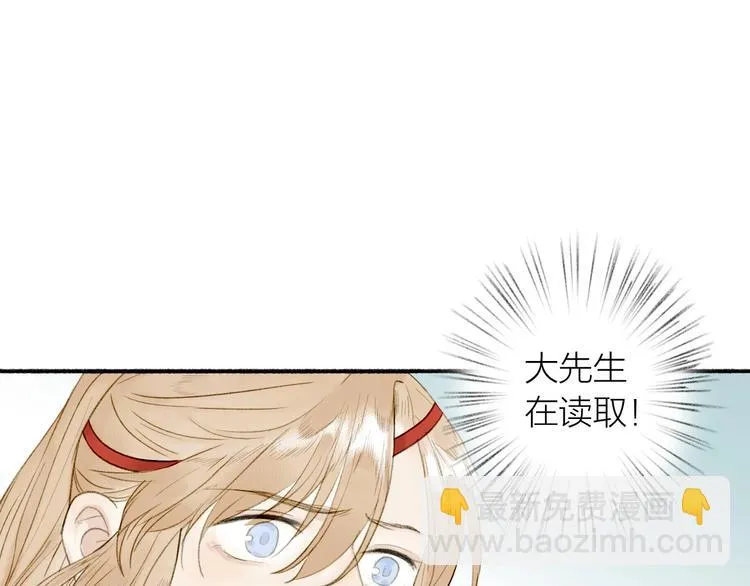 第80话 最后一面 第39页