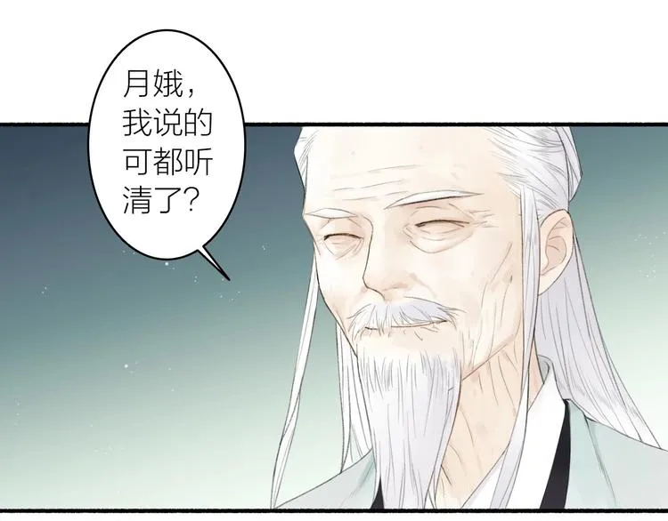 第80话 最后一面 第46页