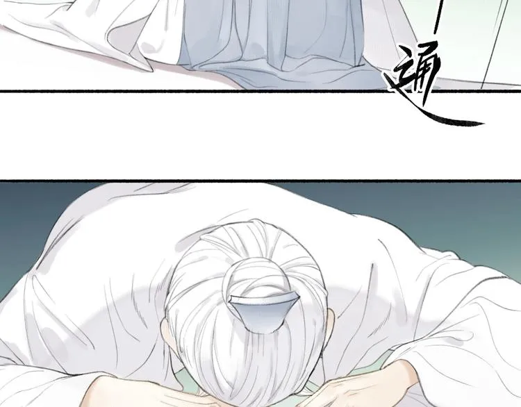 第80话 最后一面 第59页