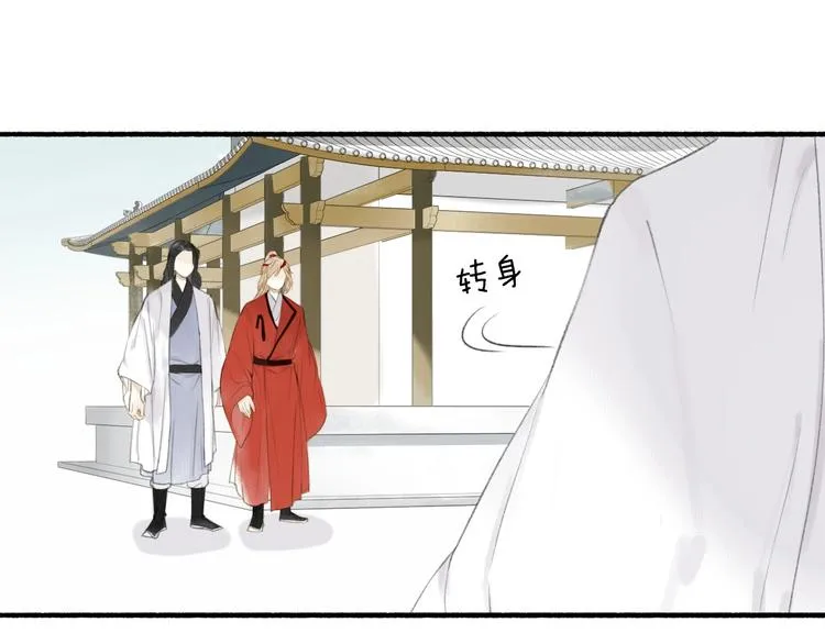 第80话 最后一面 第62页