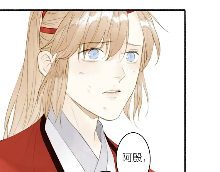 第80话 最后一面 第63页