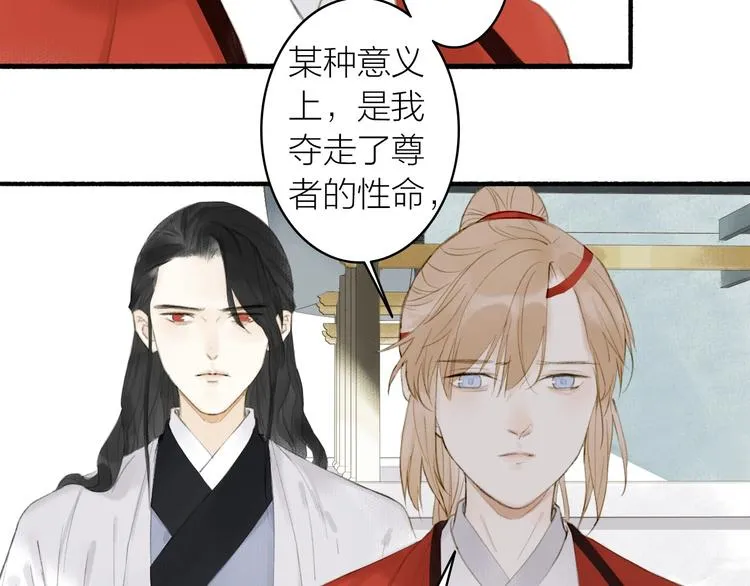 第80话 最后一面 第64页
