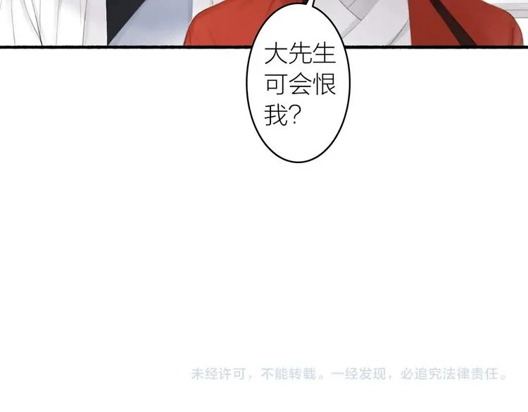 第80话 最后一面 第65页