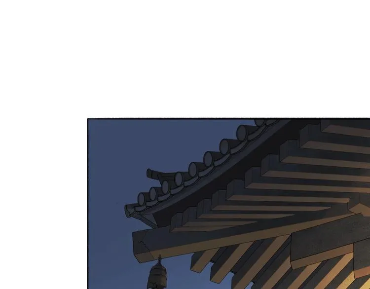 第81话 负荆请罪 第4页