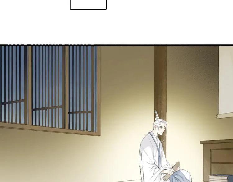 第81话 负荆请罪 第6页