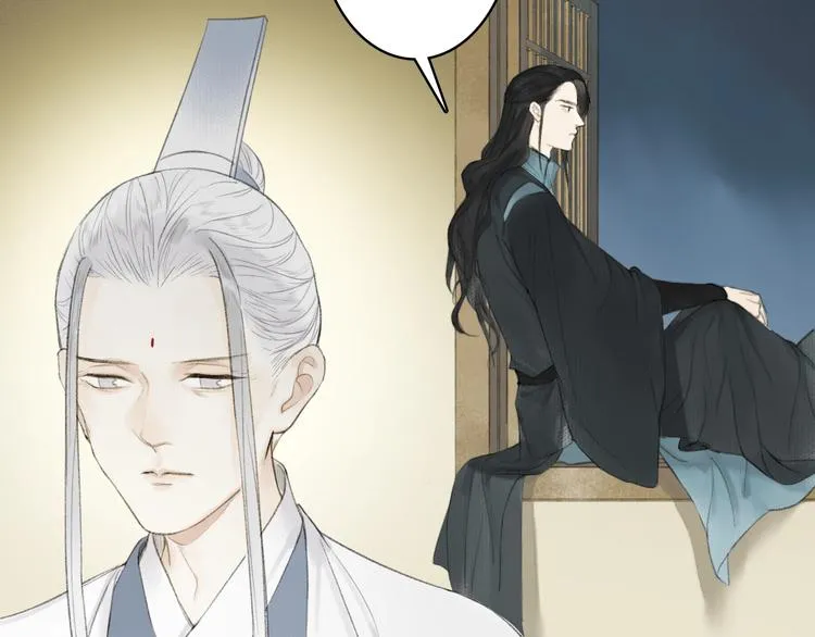 第81话 负荆请罪 第9页