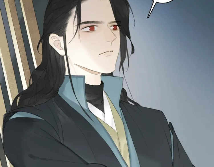 第81话 负荆请罪 第11页