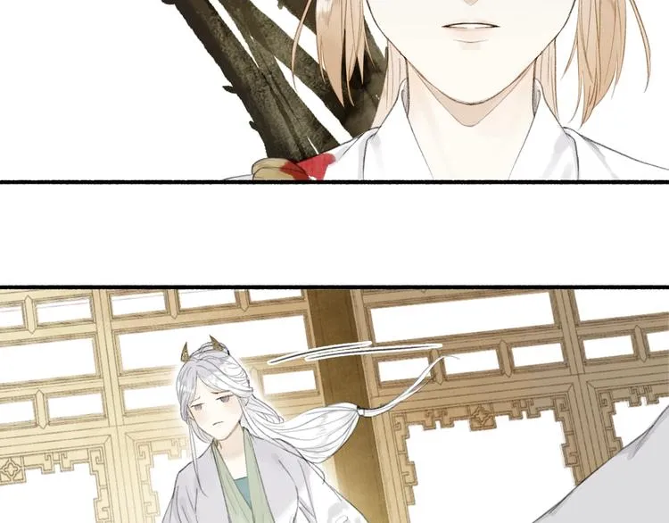 第81话 负荆请罪 第42页