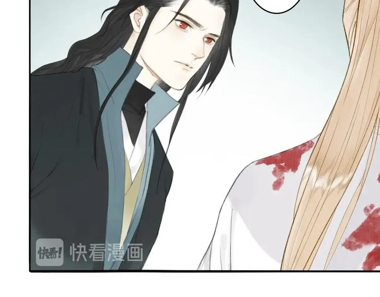 第81话 负荆请罪 第61页
