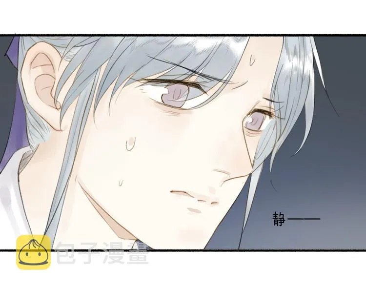 第83话 三元大会 第13页