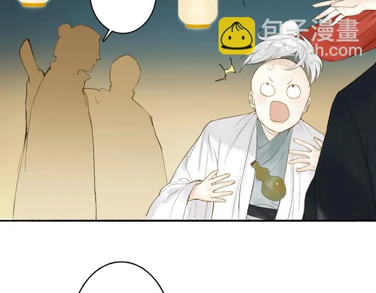 第83话 三元大会 第25页