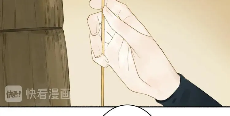 第83话 三元大会 第30页