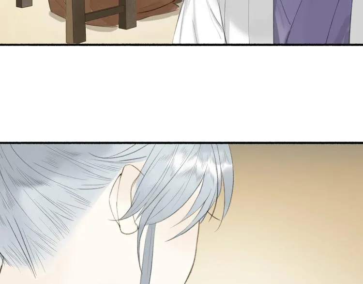 第84话 蹊跷 第52页