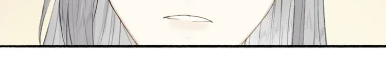 第85话 中计！ 第21页