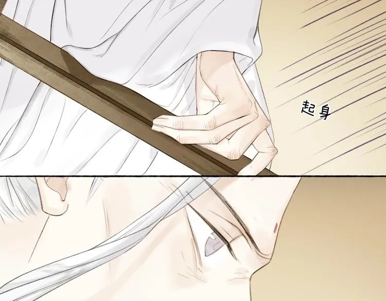 第85话 中计！ 第27页