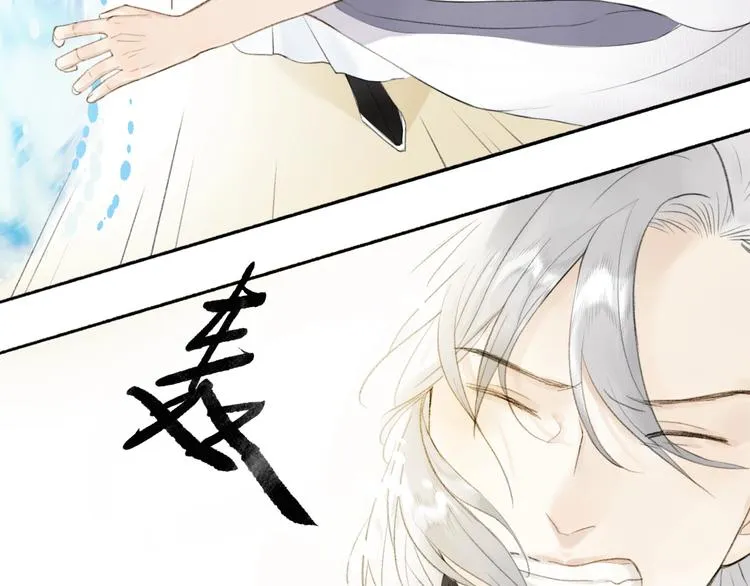 第85话 中计！ 第45页