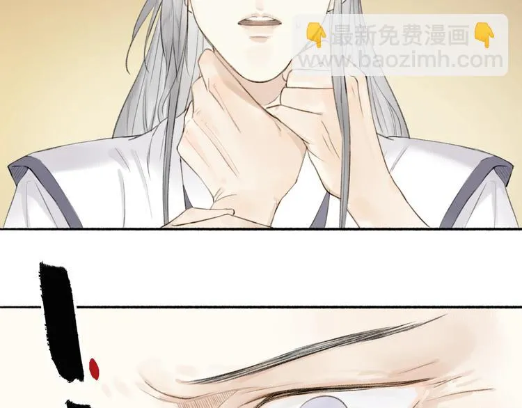 第85话 中计！ 第52页
