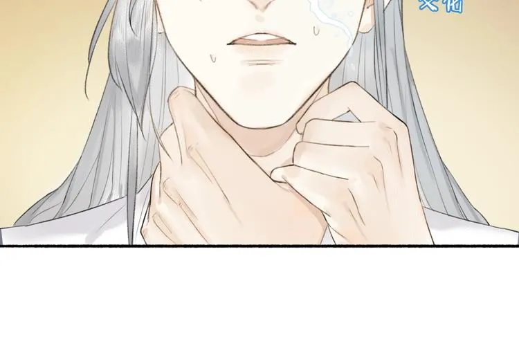 第85话 中计！ 第54页