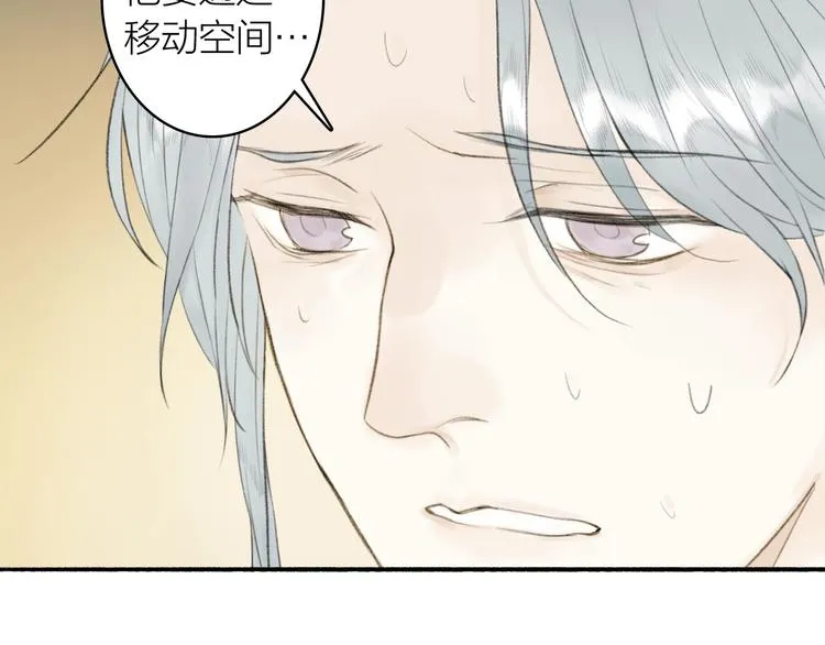 第85话 中计！ 第59页