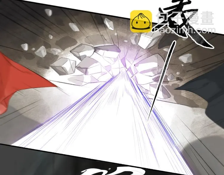 第86话 截杀穆小楼 第15页