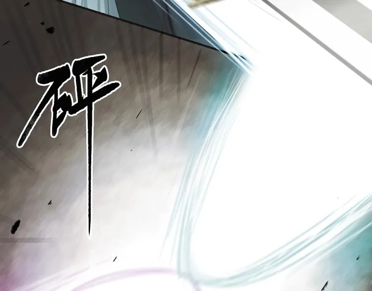 第86话 截杀穆小楼 第20页